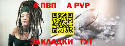 амф Балаково