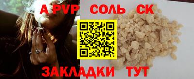 амф Балаково