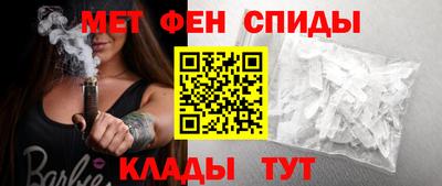 амф Балаково