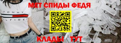 амф Балаково
