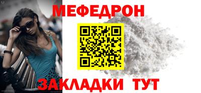 амф Балаково