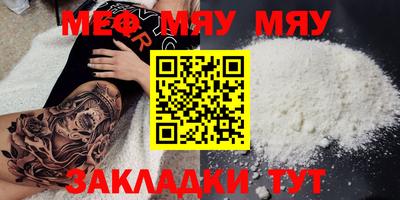 амф Балаково