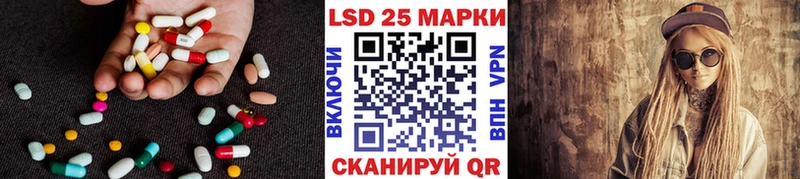 Лсд 25 экстази ecstasy  наркошоп  Дубна 