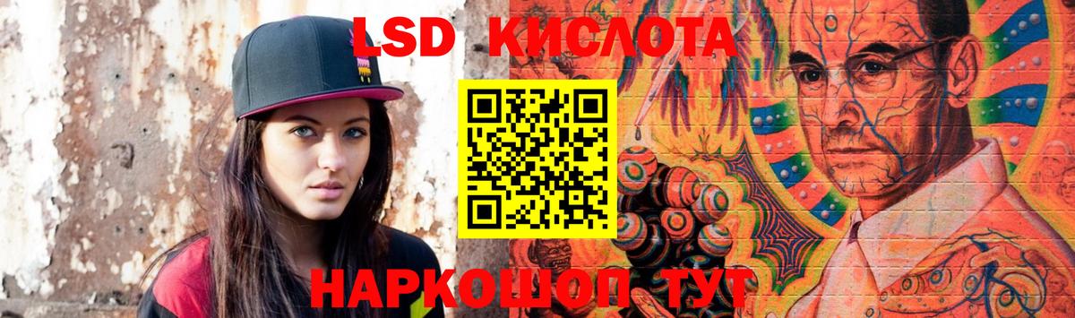 Дубна  LSD-25 экстази ecstasy  LSD-25 экстази  Вход с VPN  LSD-25 экстази кислота 