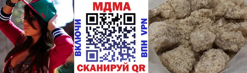 МДМА кристаллы  kraken как войти  Дубна 
