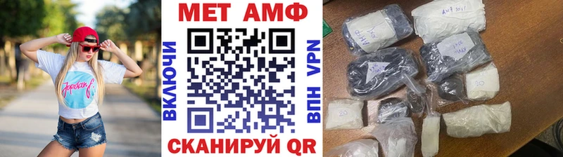 МЕТАМФЕТАМИН Methamphetamine  Дубна 