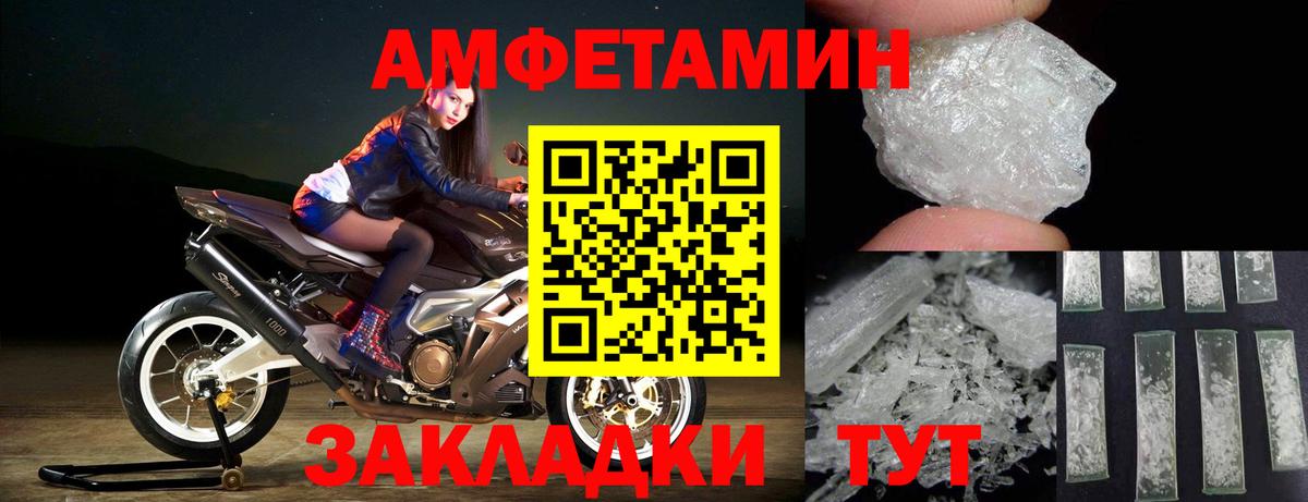 Метамфетамин витя  Первитин  Дубна  Вход с VPN 