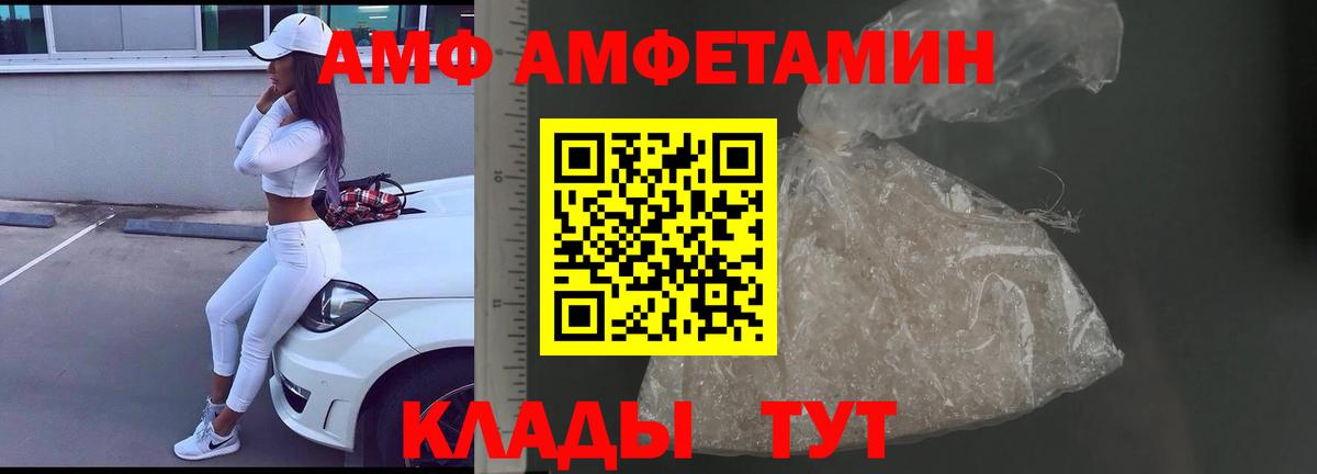 Первитин мет Дубна