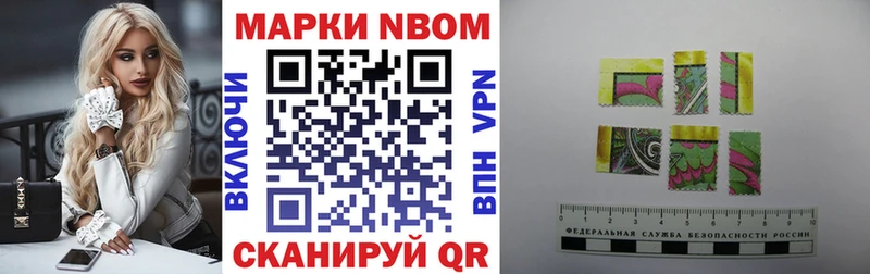 купить закладку  Дубна  Марки 25I-NBOMe 1500мкг 