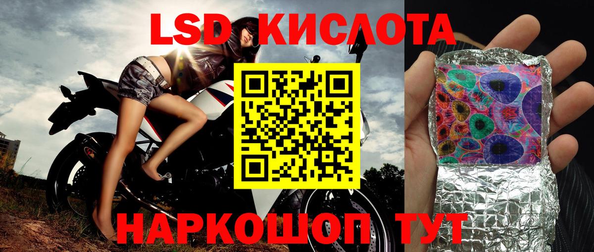 Марки NBOMe 1,5мг Дубна
