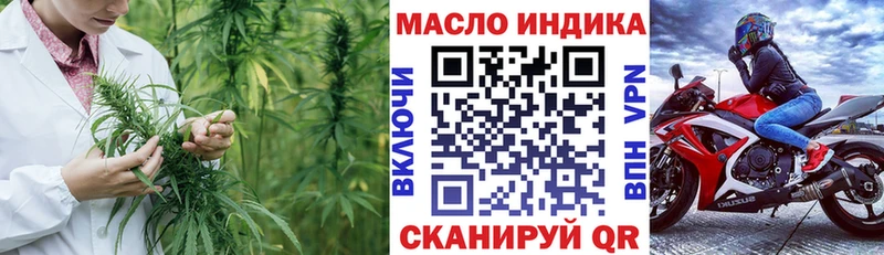 купить наркотики сайты  Дубна  Дистиллят ТГК вейп с тгк 