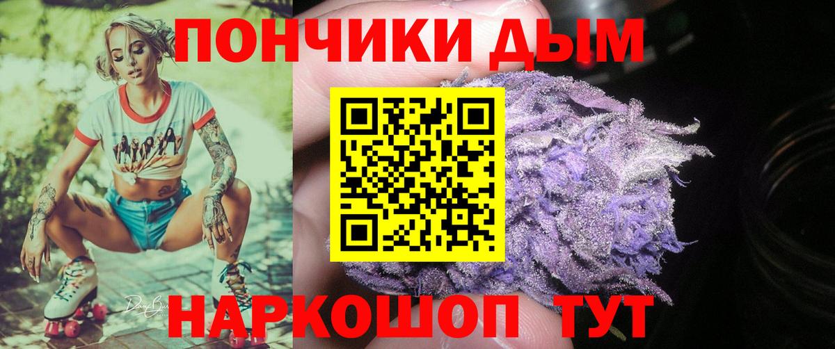 Бошки марихуана MAZAR  МАРИХУАНА MAZAR  Дубна  Вход с VPN 