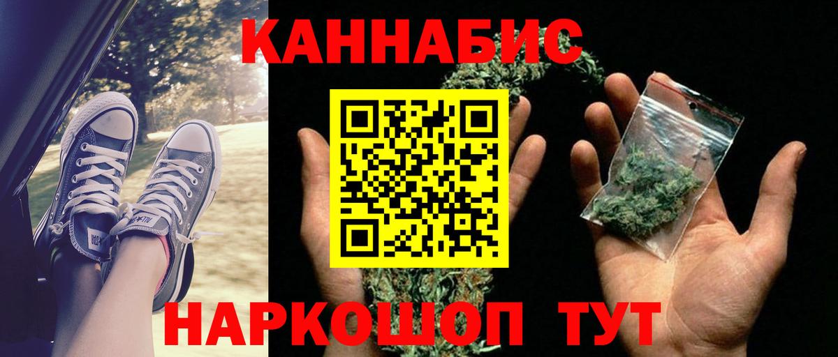 Канабис MAZAR Дубна